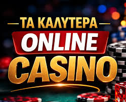 Live Casino Χωρίς Ταυτοποίηση Μια Εναλλακτική Επιλογή για Παίκτες