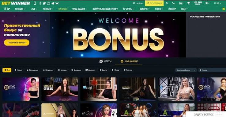 The Ultimate Guide to BetWinner Casino Games, Bonuses, and More