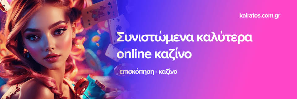 Discover the Excitement of New Online Casinos in Greece -737905057 Discover the Excitement of New Online Casinos in Greece -737905057