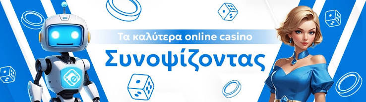 Όλα τα Online Casino Οδηγός για Ένα Διασκεδαστικό Παιχνίδι Όλα τα Online Casino Οδηγός για Ένα Διασκεδαστικό Παιχνίδι