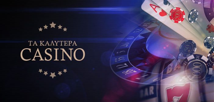 NV Casino Οδηγός για τη Συναρπαστική Ανάγνωση του Κόσμου των Καζίνο στην Ελλάδα
