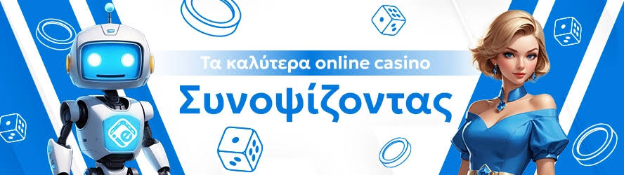 Νέα Ξένα Online Casino Ανακαλύψτε τα Καλύτερα Νέα Παιχνίδια Νέα Ξένα Online Casino Ανακαλύψτε τα Καλύτερα Νέα Παιχνίδια